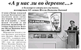 Статья Статья