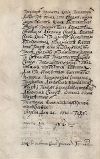        ,       , 1721 ., 14   30 