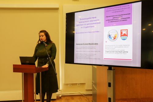 Ксения Никерова выступила на конференции в Национальной библиотеке РК