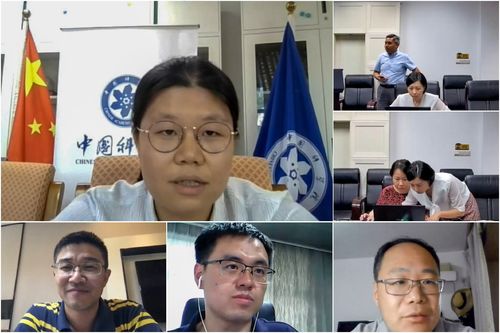 Участники, представляющие научные организации Китайской академии наук