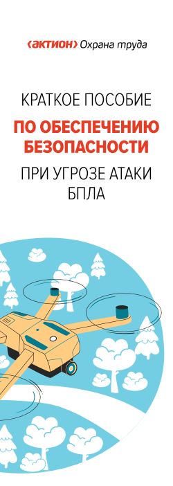 БПЛА 1 БПЛА 1