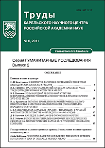 download discrete signals and inverse problems